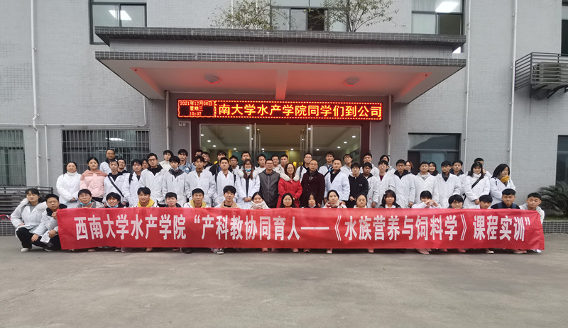 配图2:19水科合影_副本.jpg
