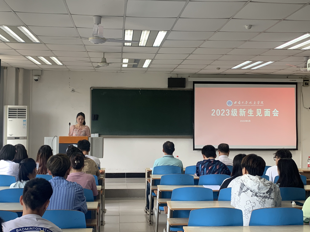 在校博士生孙瑜发言.jpg