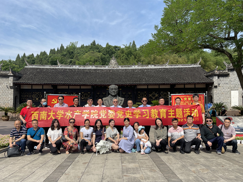 杨尚昆同志故居合影.jpg