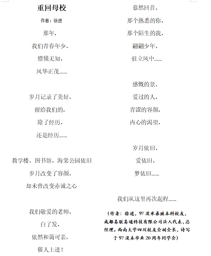 QQ图片20210507113745.png