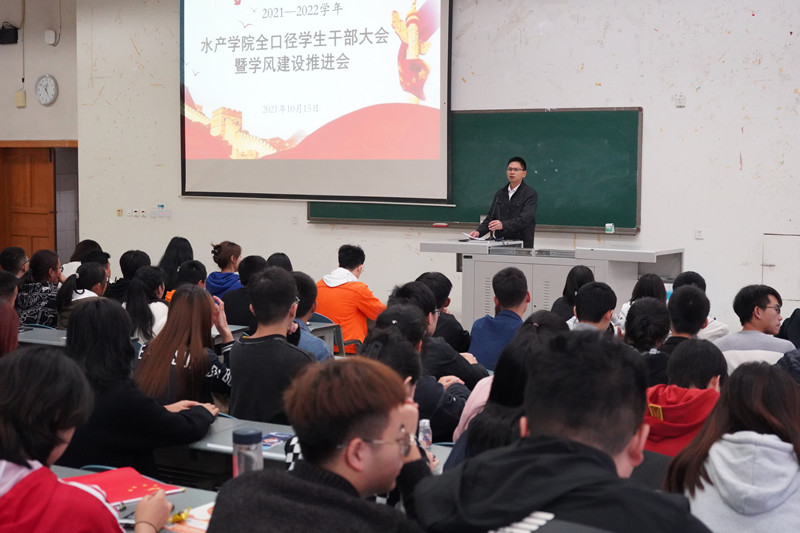 穆书记发言2_副本.jpg