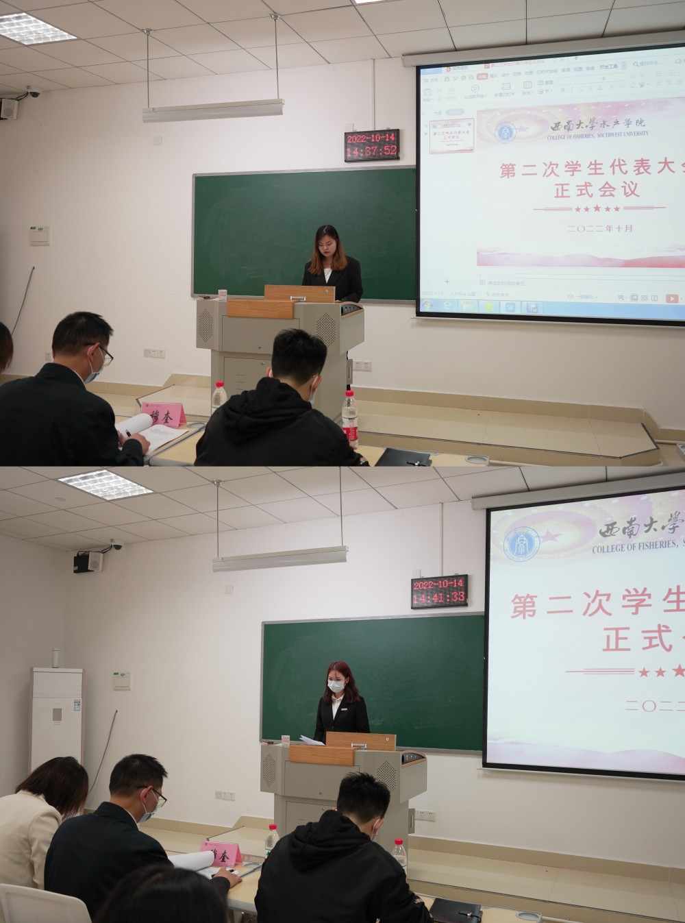 3.团委副书记杨茜雅、员工会执行主席孙娅欣发言_副本.jpg