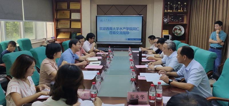 图1-华农威廉希尔williamhill座谈会.jpg