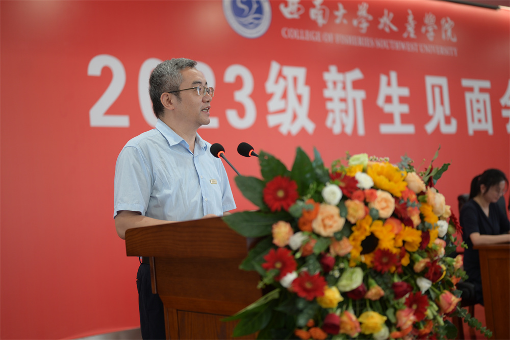 2.苏经理致辞.jpg