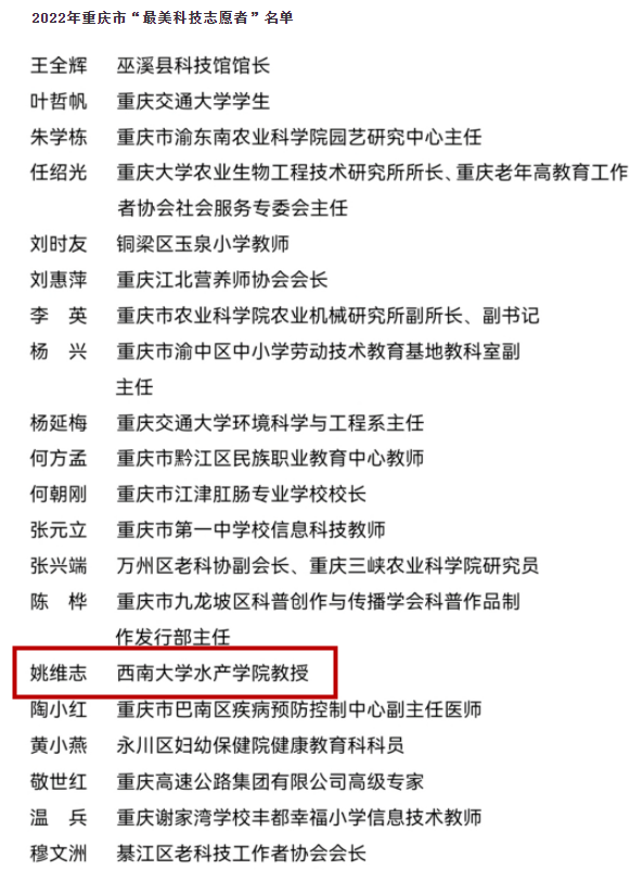 微信图片_20221116124056_副本.png